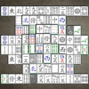 Green MahJong